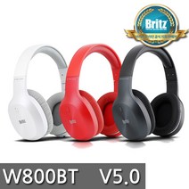 [브리츠 공식대리점] ㅁㅁ레드 + 레드 행사ㅁㅁ 블루투스 업그레이드 V5.0 W800BT QPLUS 블루투스 헤드폰 유무선, 화이트