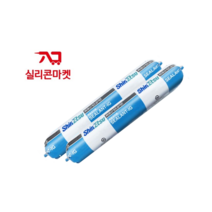 신에츠 SEALANT-IG 복층 흑색 소세지 실리콘 유리용 실리콘