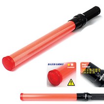 통제봉 차단 유도봉 안전바 안전 신호봉 순찰봉 봉 교통신호 경광봉 8023ea