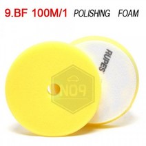 루패스 3인치 고운폴리싱 듀얼패드(노랑), 단품, 상세페이지 참조