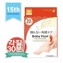 BABY FOOT 각질제거 풋 마스크