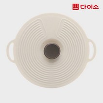 [다이소]MJ실리콘뚜껑(10.5 cm)-1020055