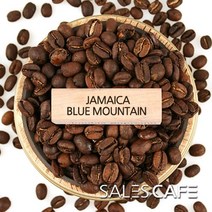 자메이카 블루마운틴 200g(SRSC900CI0100A02)원두커피, 200(g), 굵게분쇄 커피메이커 핸드드립(D)
