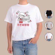아토가토 가정의 달 마케팅 1 티셔츠