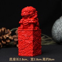 사자상 석재상 해태상 기념비공예품 장식 옥새 직인도장 결제인, N.2.8x8cm