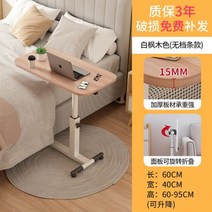 높이조절테이블 이동식 접이식 캠핑용 침대 컴퓨터 책상 게으른 책상 높이 조절 책상 가정용 노트북 스터디 테이블 접이식 테이블 소형, YELLOW