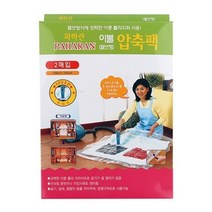 모두숍 W54CD28 밸브형 이불 압축팩 2매입110x100cm 옷정리 겨울옷보관 계절옷보관 옷보관부피 옷부피줄이기 겨울옷 의류 부피