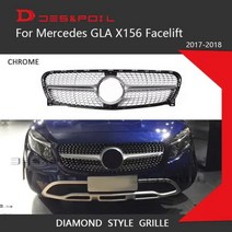 GLA 클래스 X156 다이아몬드 AMG 그릴 페이스리프트 메르세데스 프론트 범퍼 레이싱 GLA200 GLA220 GLA260 GLA45, Diamond Chrome