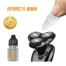 필립스 전기면도기5000 추천 코털제거기 방수 윤활유, 전기면도기 윤활유