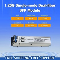 통신장비 광섬유 UTP케이블 브랜드 스위치용 optfocus sfp 1.25g lc sc bidi 20 120km wdm 트랜시버 sfp 모듈(ddm 기능 포함), 듀얼 lc 40km 1pcs