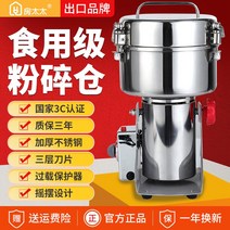 곡물 분쇄기 멸치 돌로라 초미세 가정용 잡곡 기계, 1500g 430 스테인레스 스틸