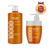엘라스틴 프로틴클리닉 고영양 샴푸1000ML 트릿700ML 세럼95MLx2개 택1, ES 프로틴클리닉 고영양 트리트먼트 700MLx2개, ES 프로틴클리닉 고영양 트리트먼트 700MLx2개