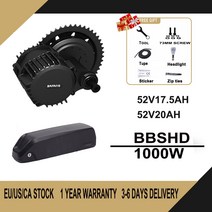 전기자전거 Bafang 모터 1000W BBS03 BBSHD 8Fun 미드 드라이브 전기 자전거 변환 키트 DIY 자전거용 강력한 엔진 52V 배터리, 7.1000W68MM 52V17.5AH - DPC18-