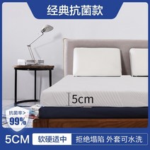매트리스 밀리 메모리 폼 다다미 가정용 매트 기숙사 침대 접이식 여름 딥슬립 롤링 토퍼
