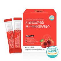 국산100% 비정제 사과 초모 식초 포스트바이오틱스 애플사이다 비니거 분말 가루 비타믹스Q 위대한V133 프리 프로바이오틱스 프락토올리고당 생유산균19종 차세대유산균, 4box, 2gx30포