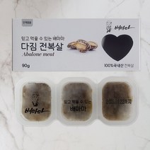 배마마 국내산 이유식큐브 40종 다진수산 전복, 다짐 전복, 90g, 1개