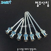 병원 유리주사기호환 과학실험실 12개/1타/1인치 인도제품 동물병원, 16G