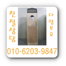 삼성 에어컨 12평형 스탠드 중고, 냉난방기