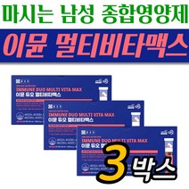 마시는 남성 종합영양제 종근당 이뮨 듀오 액상형 멀티비타맥스 3주 맨즈 남자, 7회분, 3개
