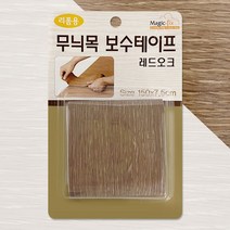 무늬목 보수테이프(레드오크 3462) 가구 마루커버시트 지 리폼테이프 마루바닥시트 나무무늬시트지, 정오쿠팡 본상품선택