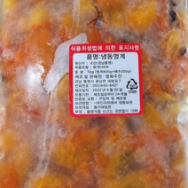 요리앤조리 청아 비벼먹는 통영 멍게무침 (냉동), 100g, 6개