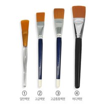 루비경락 마스크 팩 붓-얼굴 피지오몰 브러쉬 바디 전신 미용 마사지 피부관리실 에스테틱, 1개, 페이스 팩붓(고급)