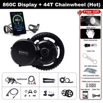자전거 모터 Bafang BBS02B 48V 750W Mid Drive Motor 전기, 협력사, 브레이크 센서, 44T 860C 핫디스플레이