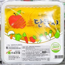 세천팜 얇은 반달단무지 2.5kg 가정용 식당 식자재 식료품 식품 식재료 식자제, 1개