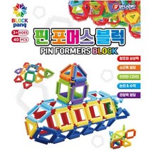 논리력 공간감 키우기 핀모양 블럭놀이 3세블럭 4세