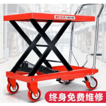 전동 리프트 수레 잭 자키 수리 작업대 카트 유압, TF15 이중 하중 150KG 상승 1.26M