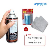 잰프리 미라클 딥PRO 가니쉬복원제 실내도어 내장제 트렁크 커버 와이퍼 커버 플라스틱 복원제 사은품 커버링테이프+세차용 걸레 증정, BG_진한검정