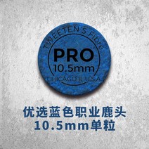 프로페셔널 에디션 웨이브 당구 클럽 헤드 스몰 헤드-20337, 옵션02