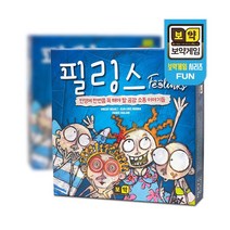 위withh_생각투자 보약게임-필링스 진실 카드 보드 감정 놀이 이야기 소통♥withy, ♥withyou!