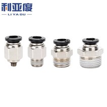 흑편사호스 5/10PCS 공압 pc4 6 8 10 12mm 호스 튜브 에어 피팅 커넥터 퀵 커플 링 M5 1/4 1/2 1/8 3/8 수나사, [17] PC12-01, [02] 10pcs
