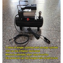 휴대용자전거펌프 미니펌프 미니전기자전거 전동 벨로 캔압축기 12V 공기 자동차 펌프 220V 휴대용 타이어 전기 오토바이 자전거, 1.3L A