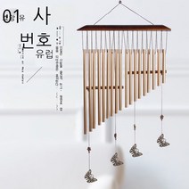 나비 하프 윈드 차임 휴일 선물 가정 장식 금속 장식품 아름다운 운 북유럽 단순 윈드 차임 단단한 나무 알루미늄 파이프 윈드 차임 나비 하프 윈드 차임, default