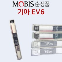 기아 EV6 모비스 순정품 붓펜 붓페인트 도색 자동차 스프레이 카 페인트, B4U 그래비티블루 233