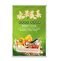 주방커튼 상개 손 끌기 신H선 햇빗가리기 롤스크린 구슬을 당기다 물과일 Q패턴 레쉬가드 채소 제곱 쌀 2720985009