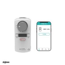 IoT 허브 스마트 가스락 가스 차단기 SG-V100-ZB, 1세트