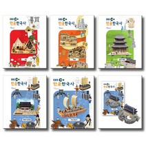 만공한국사 선사 청동기 고조선 가야 고구려 백제 통일 신라 발해 고려 조선 현대, 선사~고려:통일신라 - 석굴암