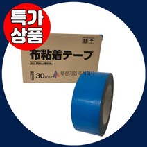 우벤테이프 보양용 인테리어용 플라베니아 테이프 바닥보양 청색, 1개