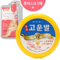NEW 웰빙헬스 명품 고운발 110g+풋마스크팩 5매, 110g, 1개