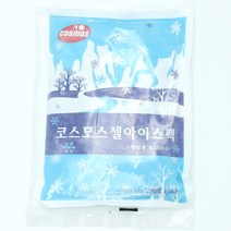 코스모스 휴대용 보냉 냉매 부직포 젤 아이스팩 650ml