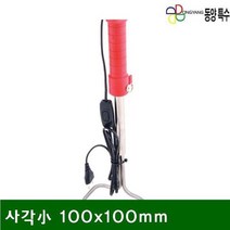ISZ237868스티로폼절단기사각小100x100mm(1EA)