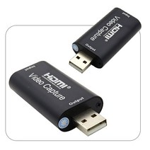 HDMI 캡쳐 4K 동영상 파일 녹화 고화질 영상 녹화기