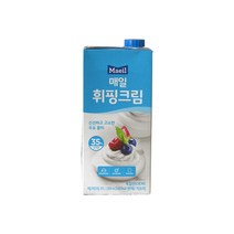 매일 휘핑크림35% 1000ml 독일OEM 아이스박스무료포장, +아이스박스 추가