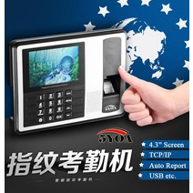TCP IP 생체 인식 지문 시간 출석 시계 레코더 직원 디지털 전자 영어 포르투갈어 음성 판독기 기계