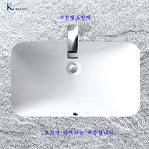 계림언더카운터세면기 L-570 자동폽업+트랩포함, 상세페이지 참조, 바닥배수용아이트랩
