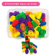 영 유아용 평가인증 해바라기블럭/유치원교구 창의블럭 블럭장난감