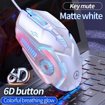무료배송직업 유선 마우스 G5 6 버튼 3200 인치 당 점 스위치 LED 광학 USB 컴퓨터 게임 데스크탑 대 한 자, 01 001, 한개옵션1